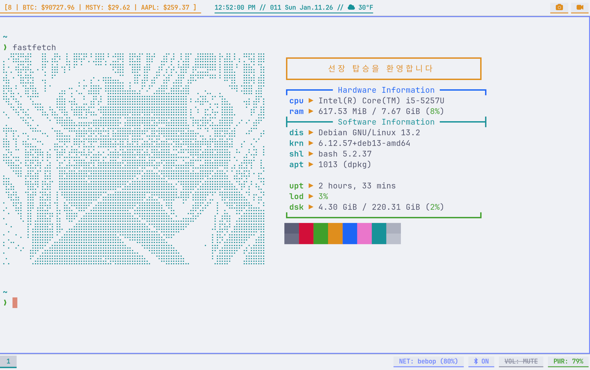 A screenshot of the Sway desktop showing a terminal and system monitor